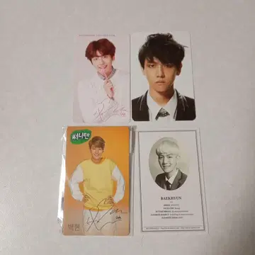 EXO 베킹 트레이딩 카드