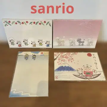 산리오 모두의 타보우 외 엽서 연하장 엽서 묶음 판매 레어