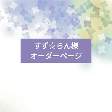 2025-06-12 오더 페이지