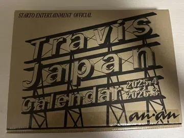 TravisJapan 달력 2025.04~2026.03