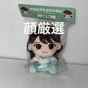 사쿠라이 유이 FRUITS ZIPPER 치비누이 봉제 인형 후르츠 지퍼