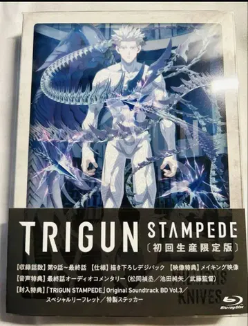 TRIGUN STAMPEDE 초회 한정판 Blu-ray 나이프