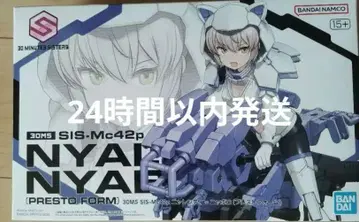 30MS SIS-Mc42p 냐렌티=냐보로(프레스토 폼)