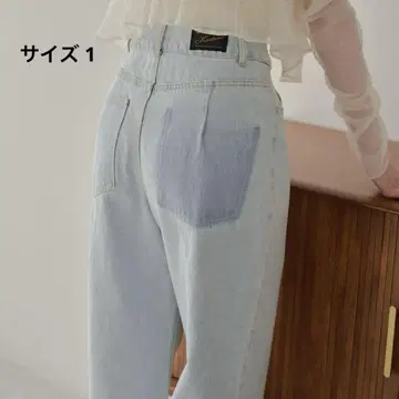 Kastane 하이 웨스트 스트레이트 데님