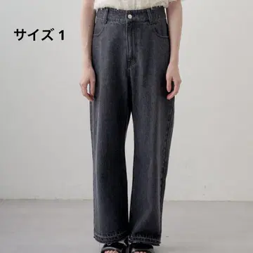 Kastane 하이 웨스트 스트레이트 데님