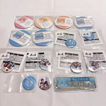 A3 전체 세트 캔뱃지 세트