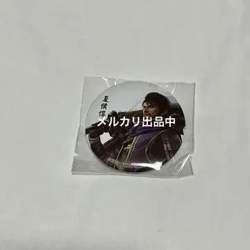 보류