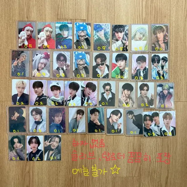 에이티즈 포카 굿즈 앨범 미공포 럭드