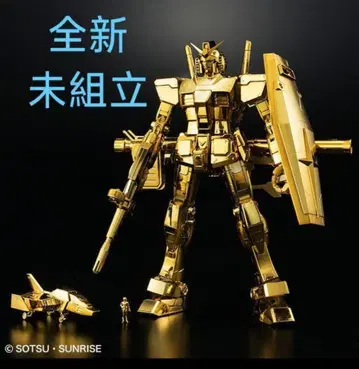 MG 건담 베이스 한정판 경품 RX-78-2 건담 Ver.3.0