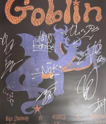 'GOBLIN' TOUR 사인 포함 포스터
