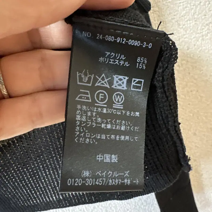 7번째 상품 이미지
