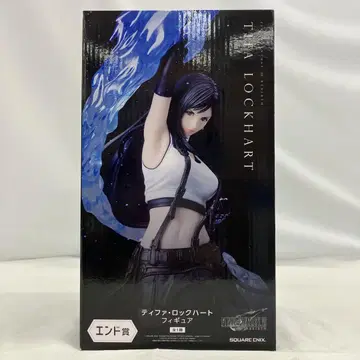 HF6820 파이널 판타지 VII 엔딩 상 티파 락 하트