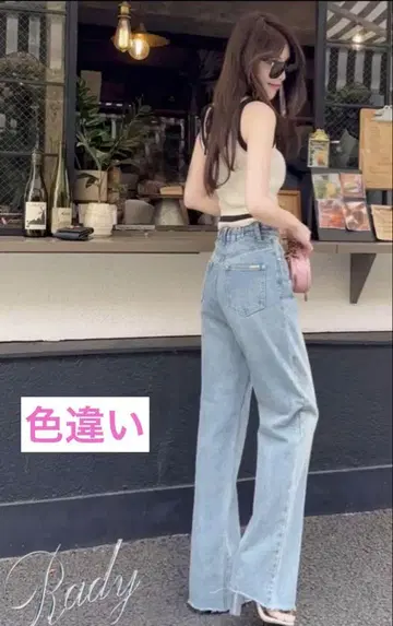 레이디 스트레이트 데님 크러쉬 데미지 와이드 새상품