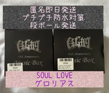 GLAY GiGO 한정판 Music BOX SOUL LOVE 글로리어스