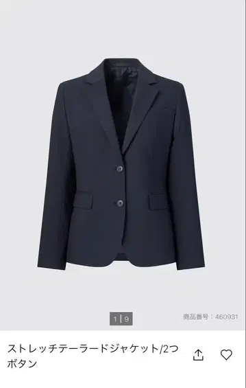 UNIQLO 스트레치 테일러드 자켓 2버튼 네이비 여성용