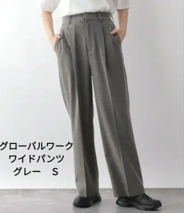 글로벌 워크 와이드 팬츠 그레이 S 새상품