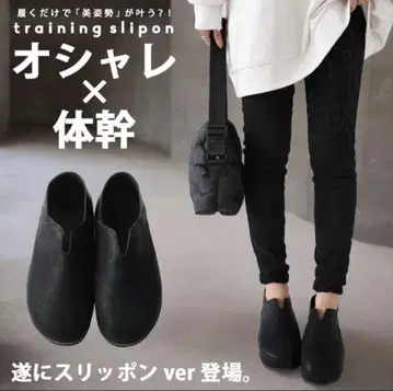 트레이닝 슬립온 블랙 L