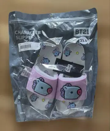 BTS 캐릭터 슬리퍼