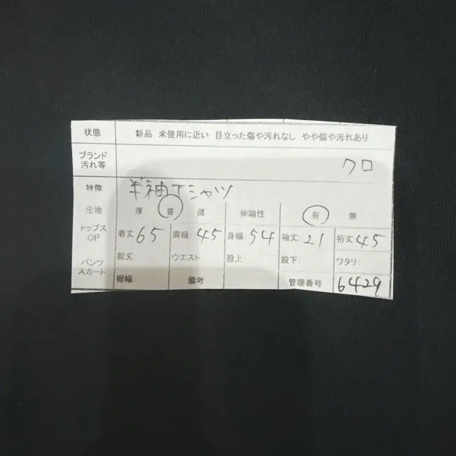 10번째 상품 이미지