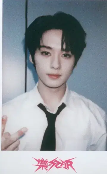StrayKids HMV LD LeeKnow -STAR B