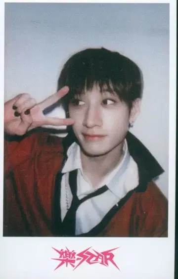 StrayKids HMV LD 방찬 -STAR B