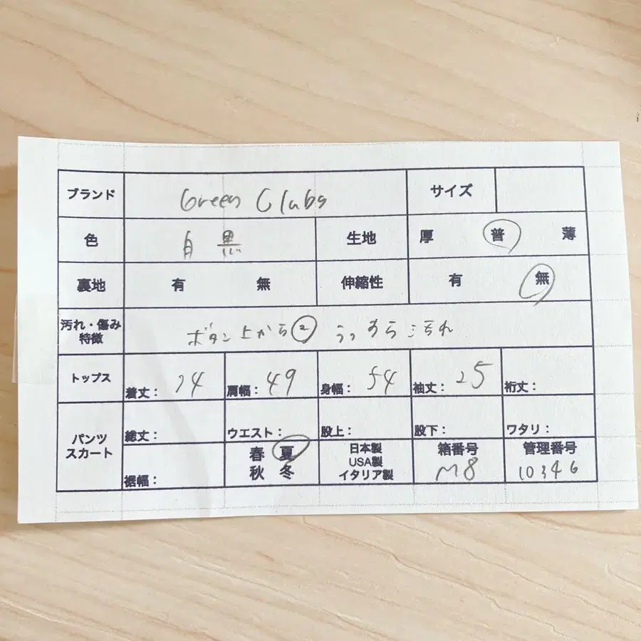 10번째 상품 이미지