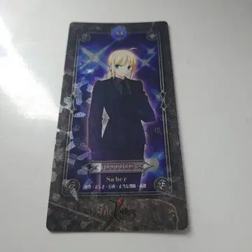 Fate/Zero 세이버 타로 카드