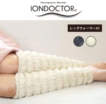 IONDOCTOR 레그 워머 크림