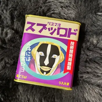BLEACH 네마유리 드롭