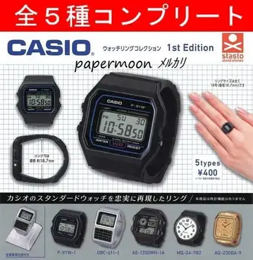 총 5종 CASIO 워치 반지 컬렉션 1st Edition 컴프