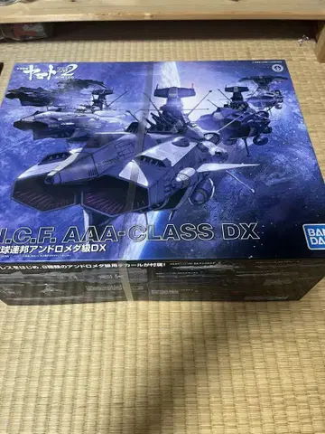 1/1000 안드로메다 DX