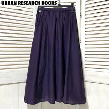 URBAN RESEARCH DOORS 코튼 실크 롱 스커트