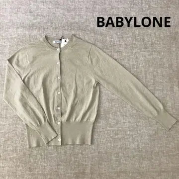 BABYLONE 베이직 가디건