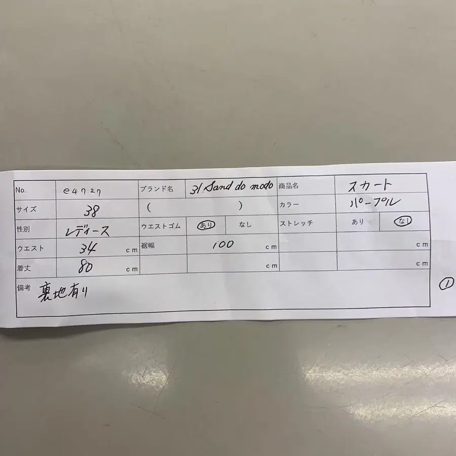 10번째 상품 이미지