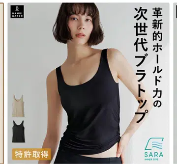 블랙 탱크탑 경량 소재