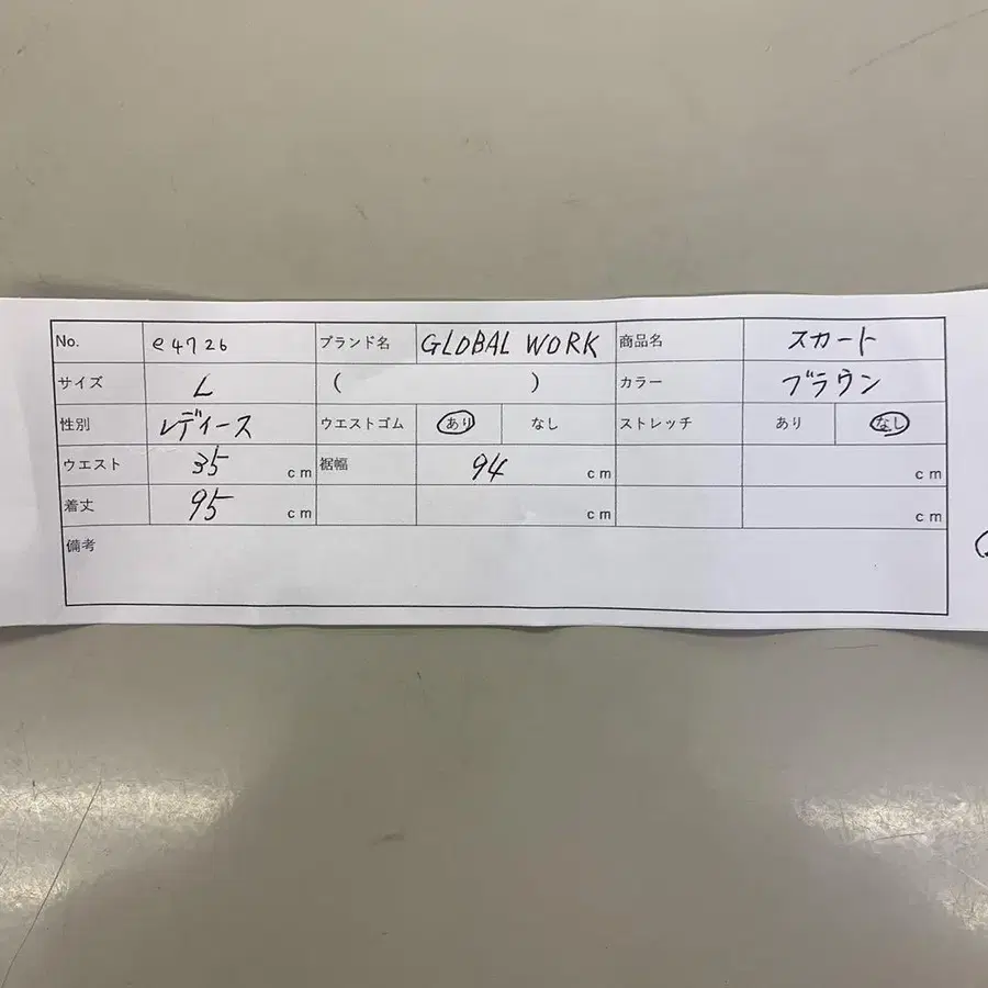 10번째 상품 이미지