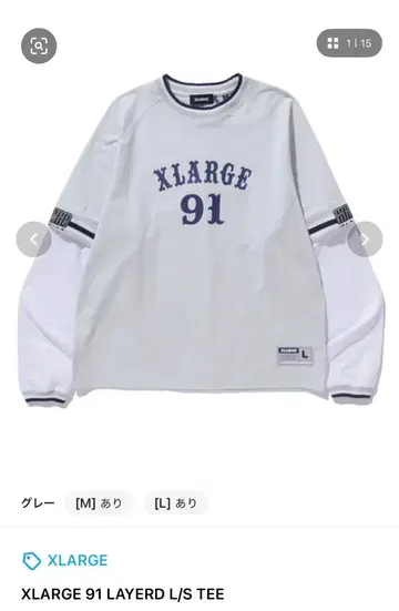 XLARGE 롱티