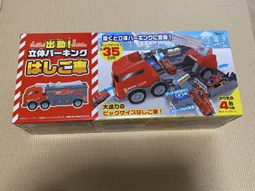 사다리 자동차 35cm 자동차 포함
