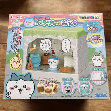 하치와레의 집