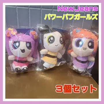 Newjeans 파워 퍼프 걸스 봉제 인형 키링