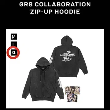 LE SSERAFIM GR8 콜라보 ZIP-UP HOODIE