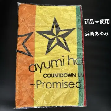 ayumi hamasaki 라이브 타월 [미사용 새상품, 미개봉]