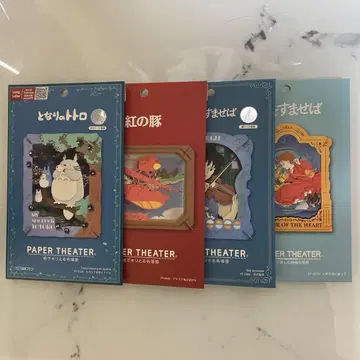 지브리 페이퍼 극장 이웃집 토토로 귀를 기울이면 붉은 돼지 새상품