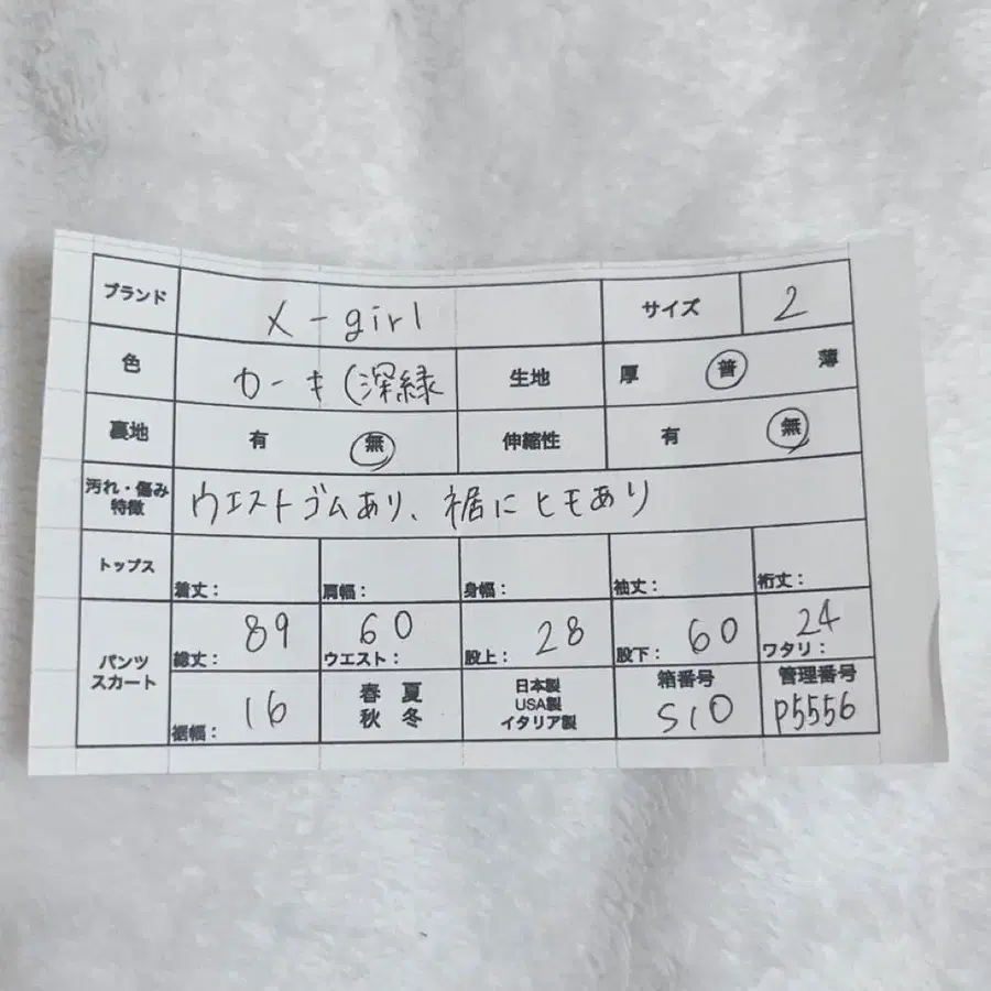 10번째 상품 이미지