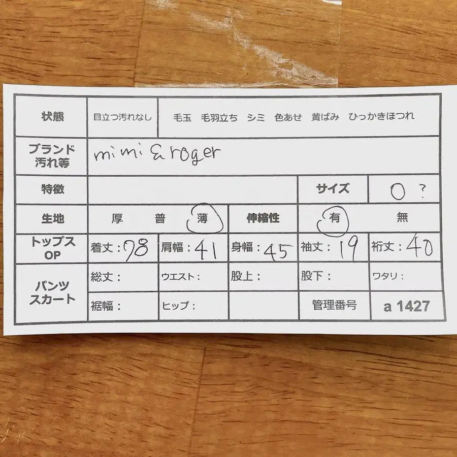 2번째 상품 이미지