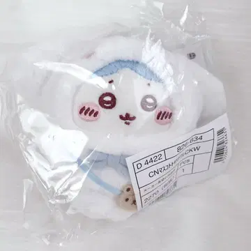 치이카와 산리오 하치와레 시나모롤 시나몬 마스코트 미개봉 새상품