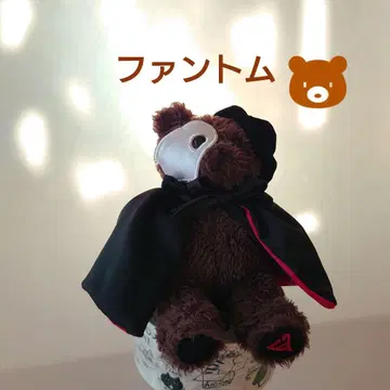 극단 사계 오페라의 괴인 봉제 인형 볼체인 포함