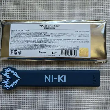ENHYPEN 팝업 부채 그립 니키