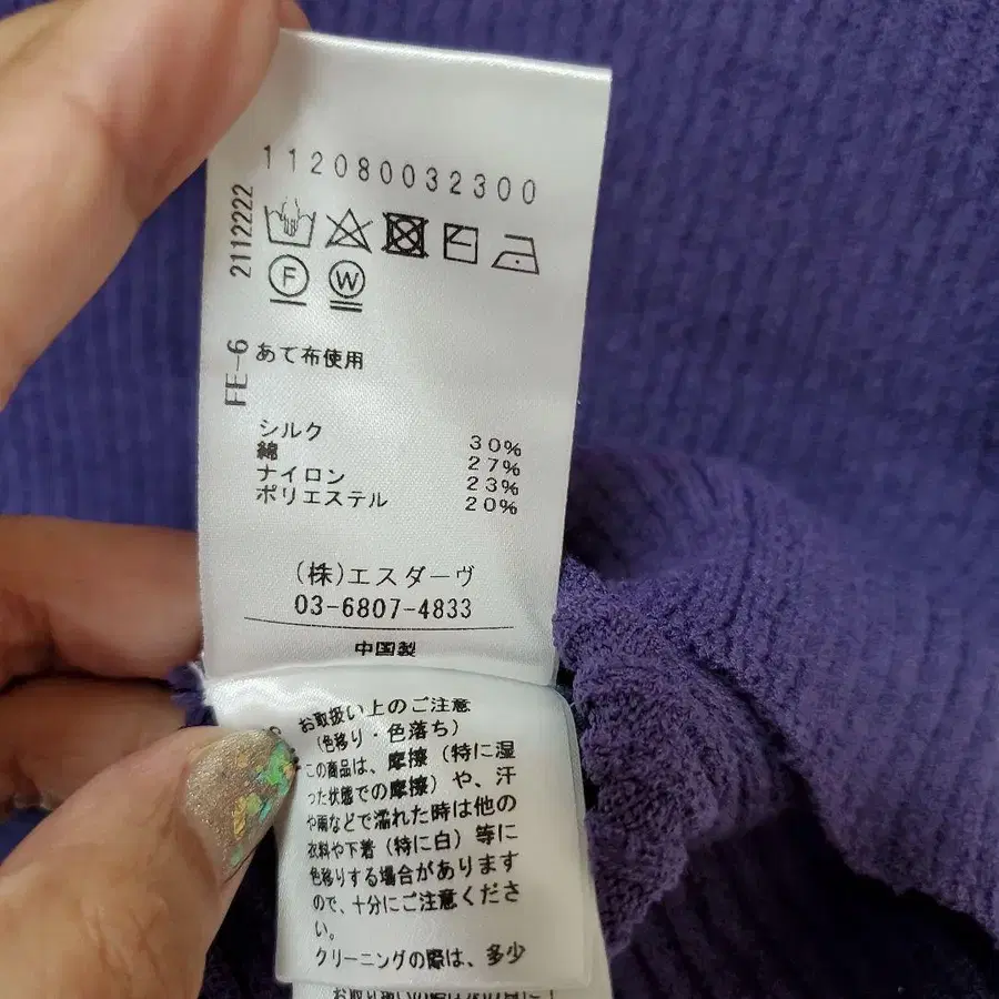 12번째 상품 이미지