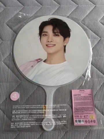 SEVENTEEN CARAT LAND 부채 조슈아